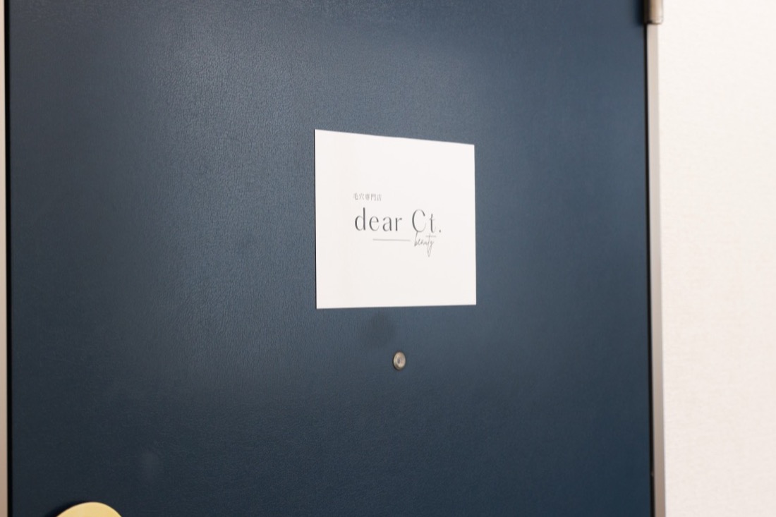 dear Ct. 店舗看板